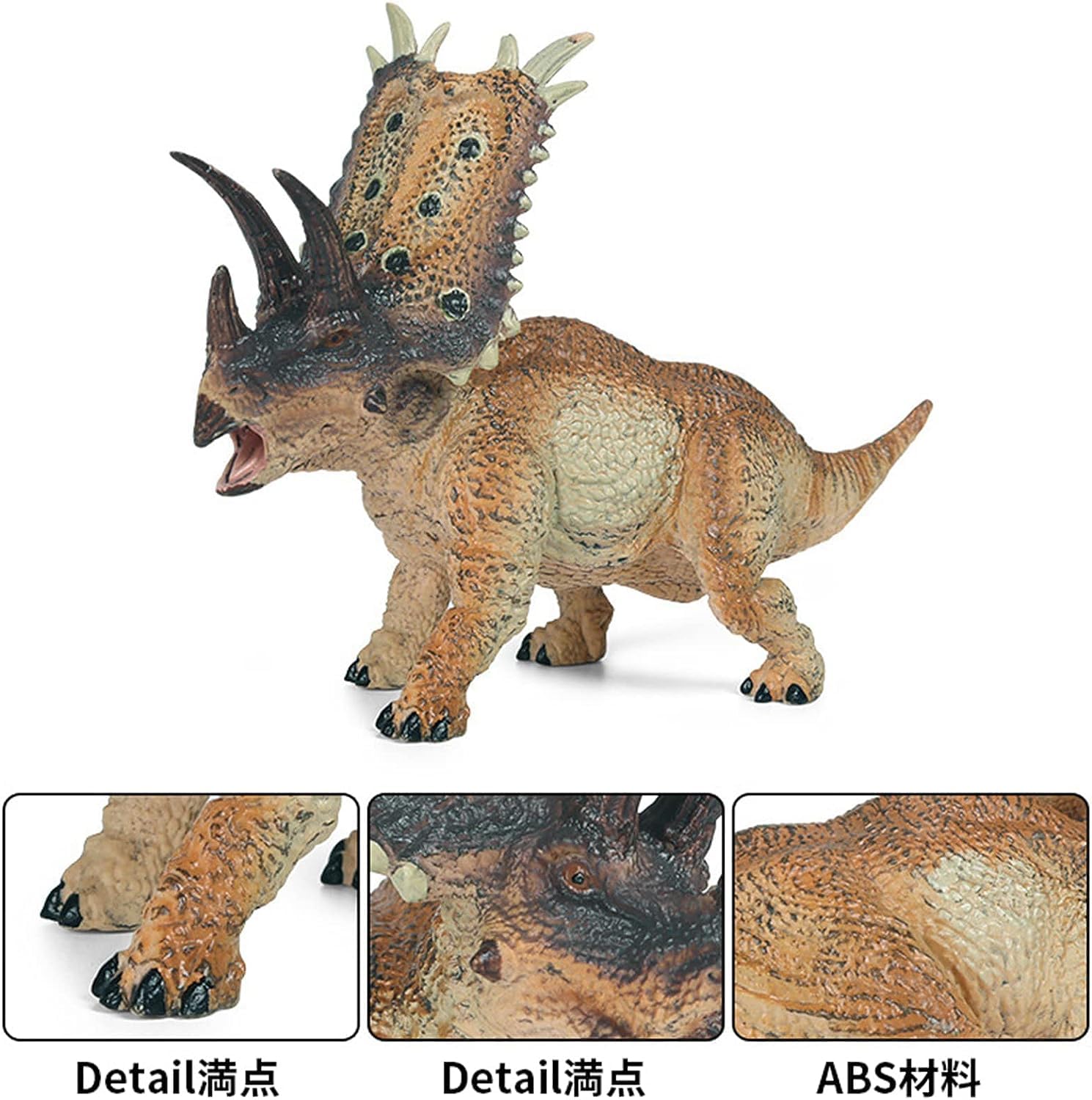 Amazon | EUHELOPA 白亜紀 トリケラトプス Triceratops